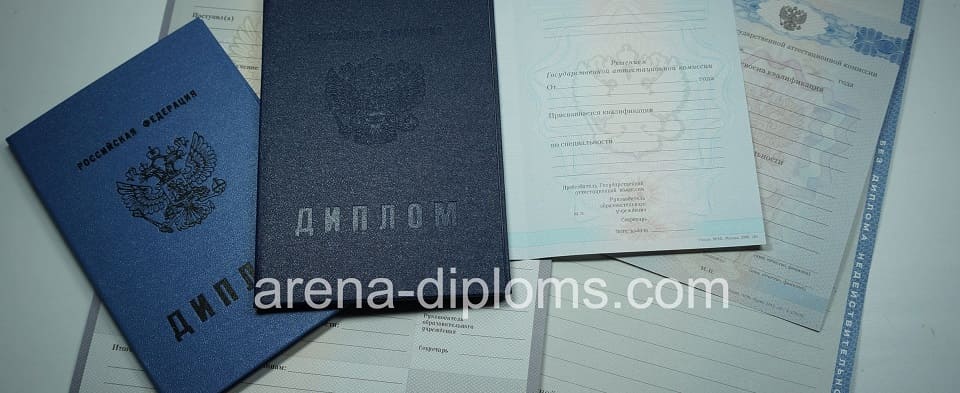 Купить диплом колледжа в Сызрани