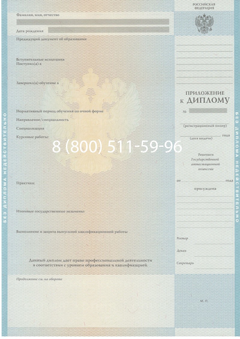Заказать Диплом магистра 2010-2011 годов в Сызрани Заказать Диплом магистра 2010-2011 годов в Сызрани