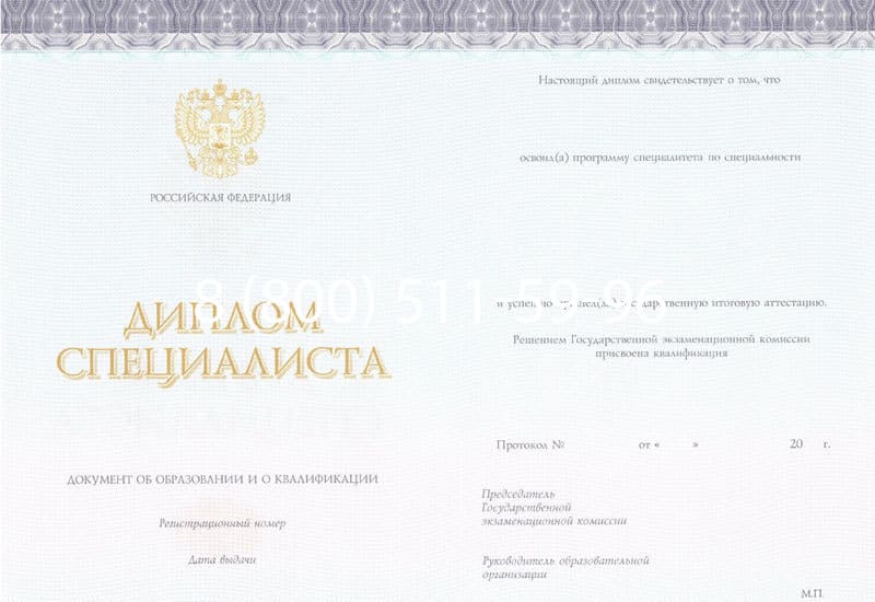 Купить Диплом о высшем образовании (Киржач) 2014-2024 годов в Сызрани Купить Диплом о высшем образовании (Киржач) 2014-2024 годов в Сызрани