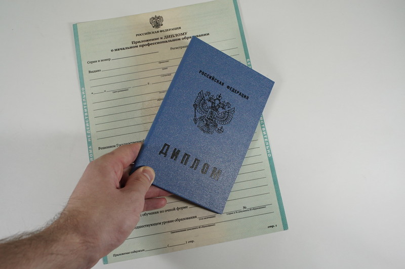 Диплом о начальном образовании 2010-2024 годов в Сызрани Диплом о начальном образовании 2010-2024 годов в Сызрани
