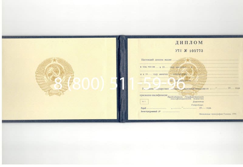 Купить Диплом о среднем образовании до 1996 года в Сызрани Купить Диплом о среднем образовании до 1996 года в Сызрани