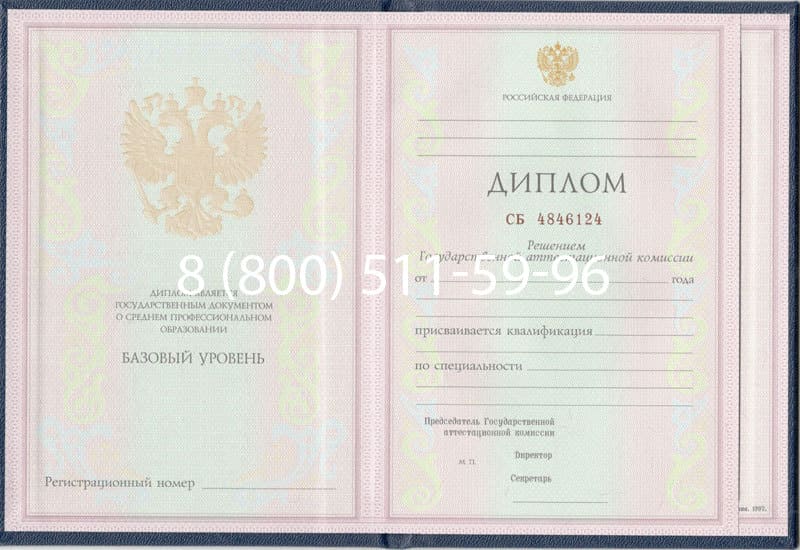 Купить Диплом о среднем образовании 1997-2002 годов в Сызрани Купить Диплом о среднем образовании 1997-2002 годов в Сызрани