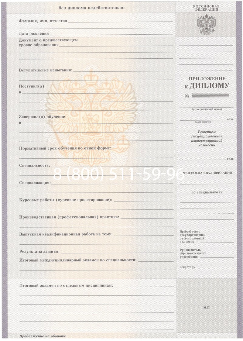 Купить Диплом о среднем образовании 2007-2010 годов в Сызрани Купить Диплом о среднем образовании 2007-2010 годов в Сызрани