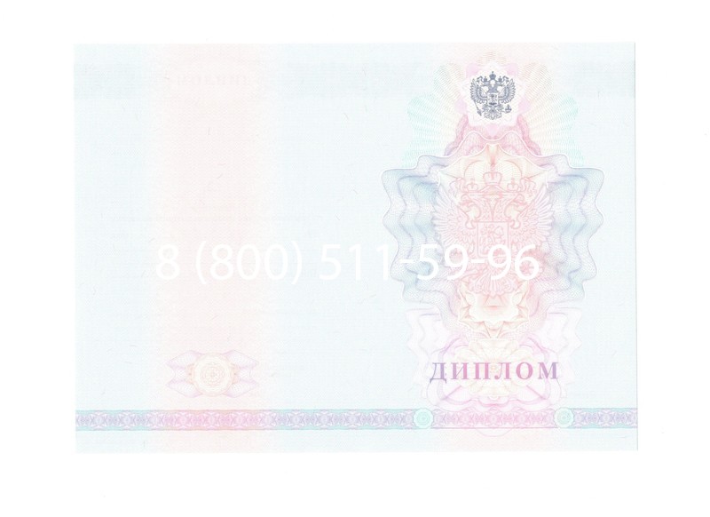 Заказать Диплом о среднем образовании 2007-2010 годов в Сызрани Заказать Диплом о среднем образовании 2007-2010 годов в Сызрани