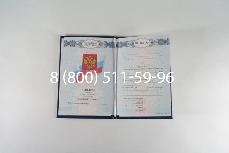Диплом о среднем образовании 2007-2010 годов в Сызрани Диплом о среднем образовании 2007-2010 годов в Сызрани