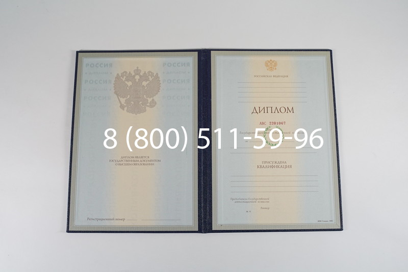 Заказать Диплом о высшем образовании 1997-2002 годов в Сызрани Заказать Диплом о высшем образовании 1997-2002 годов в Сызрани