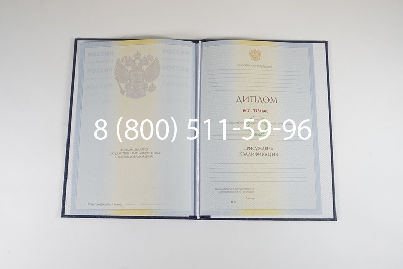 Диплом о высшем образовании 2010-2011 годов в Сызрани Диплом о высшем образовании 2010-2011 годов в Сызрани