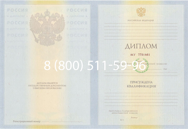 Купить Диплом специалиста 2010-2011 годов в Сызрани Купить Диплом специалиста 2010-2011 годов в Сызрани